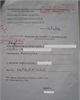 01 - Récépissé de dépôt du dossier du certificat de propriété